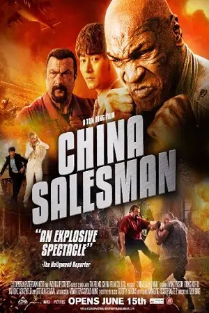 China salesman - vegamovies, VegaMoviesv.com