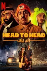 Head to head - vegamovies, VegaMoviesv.com