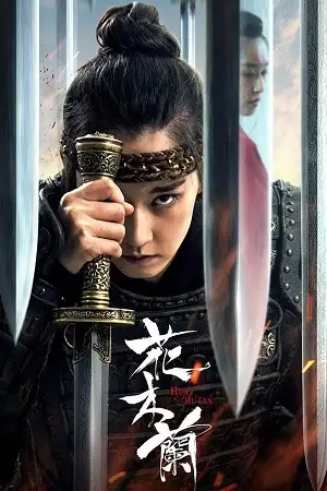 Hua mulan 2020 poster - vegamovies, VegaMoviesv.com