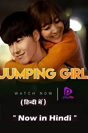 Jumping girl 2015 - vegamovies, VegaMoviesv.com