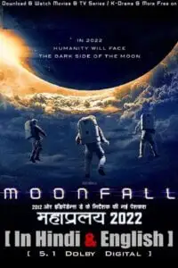 Moonfall vegamovies - vegamovies, VegaMoviesv.com
