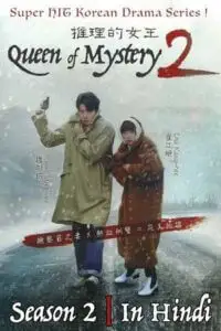 Queen of mystery - vegamovies, VegaMoviesv.com
