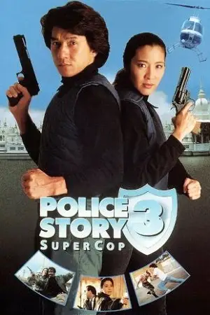Supercop - vegamovies, VegaMoviesv.com
