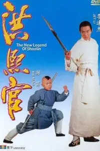 The new legend of shaolin - vegamovies, VegaMoviesv.com