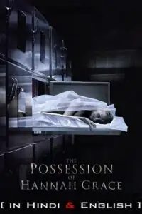 The possession of hannah grace hindi dubbed - vegamovies, VegaMoviesv.com