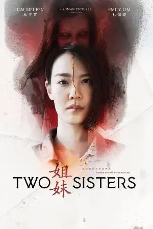 Two sisters - vegamovies, VegaMoviesv.com