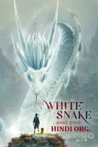 White snake 2019 poster - vegamovies, VegaMoviesv.com