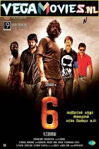 6 melugu varthigal - vegamovies, VegaMoviesv.com
