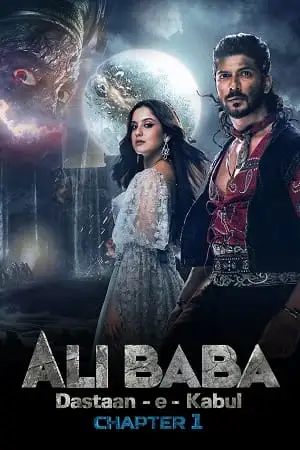 Alibaba - vegamovies, VegaMoviesv.com