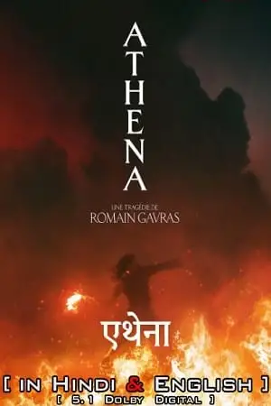 Athena hindi - vegamovies, VegaMoviesv.com