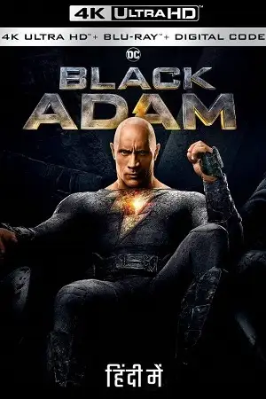 Black adam 2022 bluray 4k uhd vegamovies - vegamovies, VegaMoviesv.com