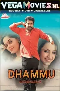 Dhammu 2013 - vegamovies, VegaMoviesv.com