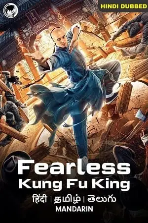 Fearless kungfu king - vegamovies, VegaMoviesv.com