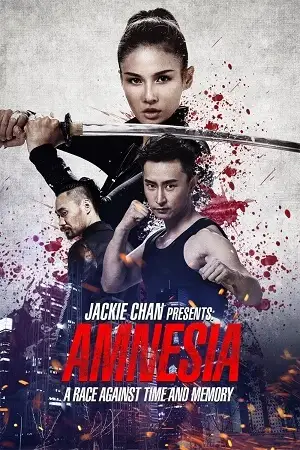 Jackie chan presents amnesia hindi dubbed 2015 vegamovues poster - vegamovies, VegaMoviesv.com