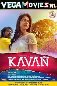 Kavan 2017 - vegamovies, VegaMoviesv.com
