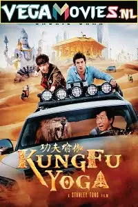 Kung fu yoga 2017 - vegamovies, VegaMoviesv.com