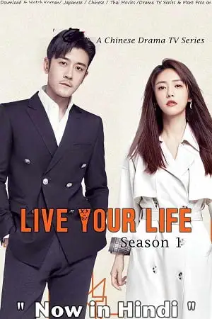 Live your life 2021 chinese drama hindi dubbed - vegamovies, VegaMoviesv.com