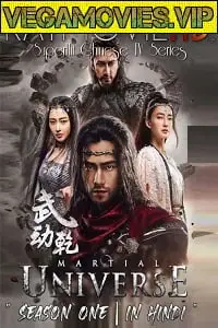 Martial universe hindi ppo - vegamovies, VegaMoviesv.com