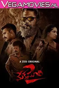Meka suri hindi dubbed - vegamovies, VegaMoviesv.com