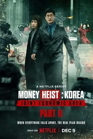 Money heist korea 2 joint economic area2 - vegamovies, VegaMoviesv.com