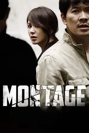 Montage 2013 - vegamovies, VegaMoviesv.com