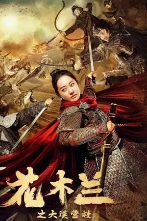 Mulan legend 2020 - vegamovies, VegaMoviesv.com