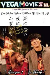 On nights when i want to end it all hindi dubbed - vegamovies, VegaMoviesv.com
