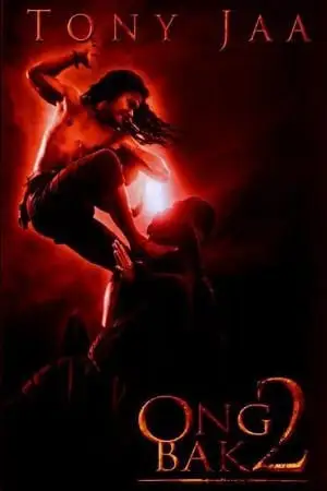 Ong bak 2 2008 poster - vegamovies, VegaMoviesv.com