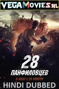 Panfilovs 28 - vegamovies, VegaMoviesv.com