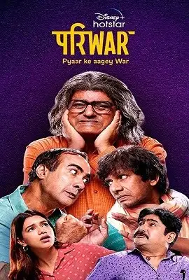 Pariwar s01 - vegamovies, VegaMoviesv.com