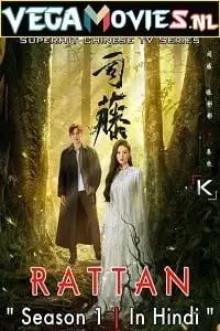 Rattan hindi dubbed - vegamovies, VegaMoviesv.com