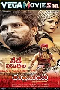 Rudhramadevi 2015 - vegamovies, VegaMoviesv.com