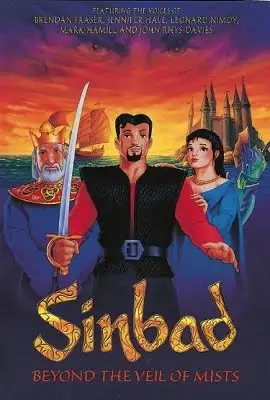 Sinbad beyond the veil of mists - vegamovies, VegaMoviesv.com