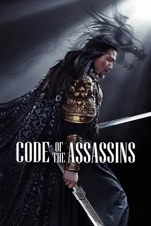 Song of the assassins hindi - vegamovies, VegaMoviesv.com