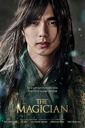 The magician 2025 hindi - vegamovies, VegaMoviesv.com