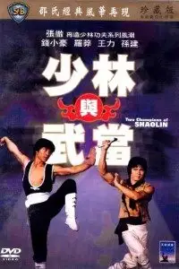 Two champions of death - vegamovies, VegaMoviesv.com