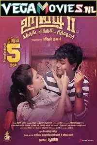 Uriyadi 2 poster - vegamovies, VegaMoviesv.com