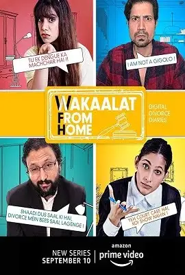 Wakaalat from home - vegamovies, VegaMoviesv.com