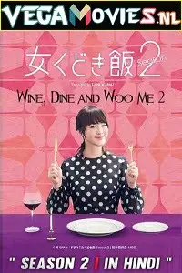 Wine dine and woo me season 2 hindi dubbed - vegamovies, VegaMoviesv.com
